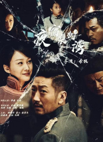 午夜影院污